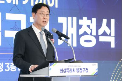 병점구청 개청식 0D0A1897_resize.jpg