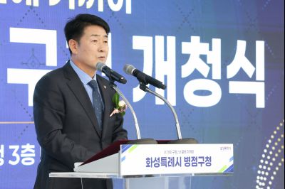 병점구청 개청식 0D0A1927_resize.jpg