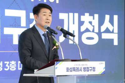 병점구청 개청식 0D0A1941_resize.jpg