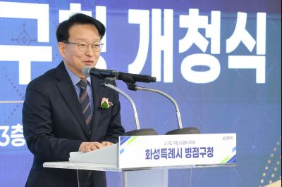 병점구청 개청식 0D0A1975_resize.jpg