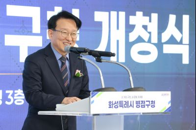 병점구청 개청식 0D0A1985_resize.jpg