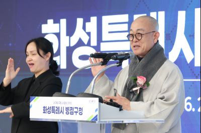 병점구청 개청식 0D0A2077_resize.jpg