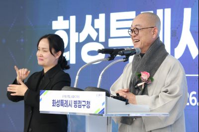 병점구청 개청식 0D0A2090_resize.jpg