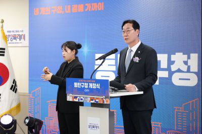 동탄구청 개청식 0D0A4258_resize.jpg