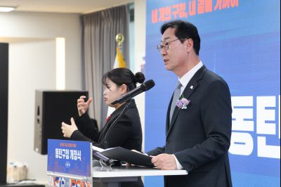 동탄구청 개청식 0D0A4281_resize.jpg