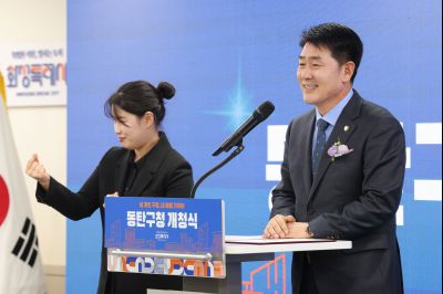 동탄구청 개청식 0D0A4359_resize.jpg