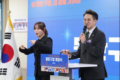 동탄구청 개청식 0D0A4442_resize.jpg