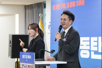 동탄구청 개청식 0D0A4480_resize.jpg