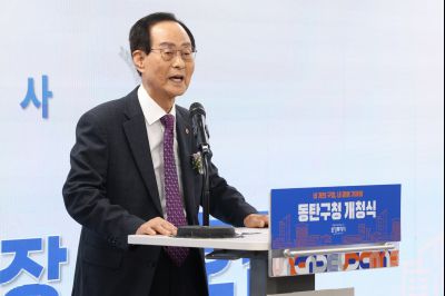 동탄구청 개청식 0D0A4533_resize.jpg