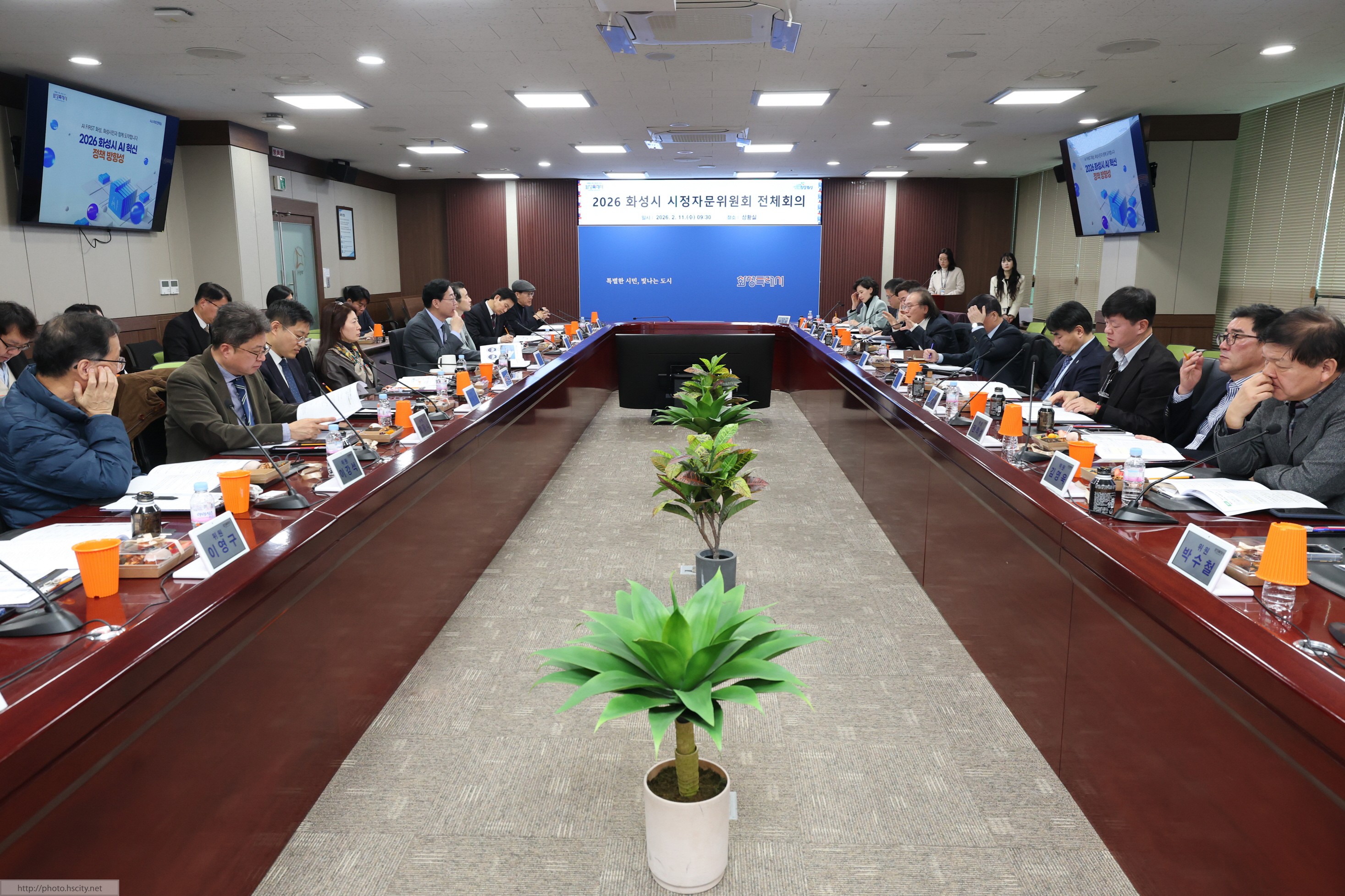 시정자문위원회 위촉장 수여 및 전체회의 