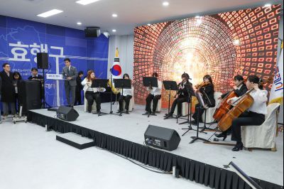 효행구청 개청식 0D0A5934_resize.jpg