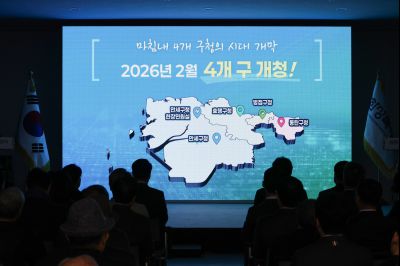 효행구청 개청식 0D0A6390_resize.jpg