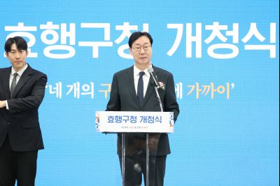 효행구청 개청식 0D0A6493_resize.jpg