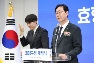 효행구청 개청식 0D0A6545_resize.jpg