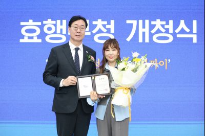 효행구청 개청식 0D0A6712_resize.jpg