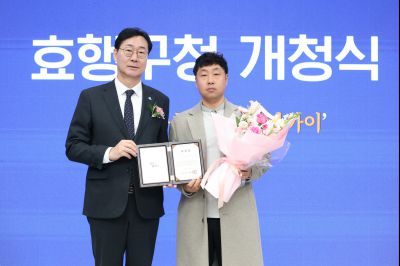 효행구청 개청식 0D0A6716_resize.jpg