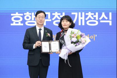 효행구청 개청식 0D0A6722_resize.jpg