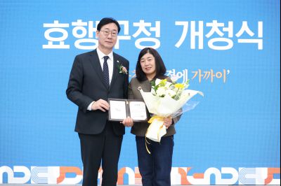 효행구청 개청식 0D0A6728_resize.jpg