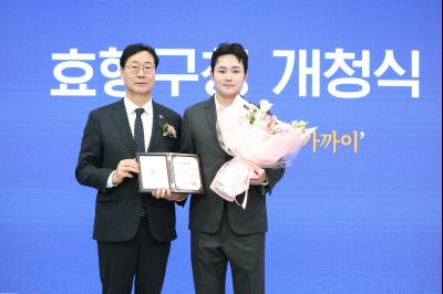 효행구청 개청식 0D0A6746_resize.jpg