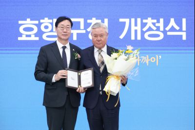 효행구청 개청식 0D0A6764_resize.jpg