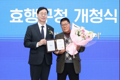 효행구청 개청식 0D0A6775_resize.jpg