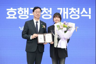 효행구청 개청식 0D0A6789_resize.jpg