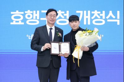 효행구청 개청식 0D0A6801_resize.jpg