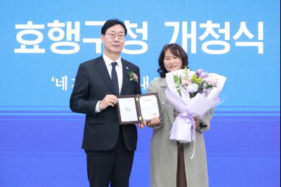 효행구청 개청식 0D0A6819_resize.jpg