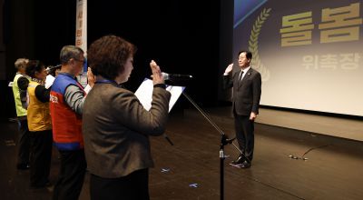 바로이웃 통합돌봄(돌봄 매니저 발대식) 20260206 바로이웃 통합돌봄_02.jpg