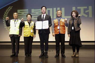 바로이웃 통합돌봄(돌봄 매니저 발대식) 20260206 바로이웃 통합돌봄_06.jpg