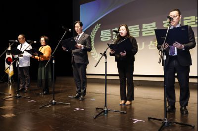 바로이웃 통합돌봄(돌봄 매니저 발대식) 20260206 바로이웃 통합돌봄_15.jpg