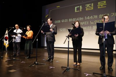 바로이웃 통합돌봄(돌봄 매니저 발대식) 20260206 바로이웃 통합돌봄_16.jpg