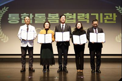 바로이웃 통합돌봄(돌봄 매니저 발대식) 20260206 바로이웃 통합돌봄_18.jpg