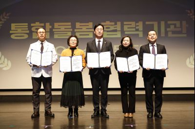 바로이웃 통합돌봄(돌봄 매니저 발대식) 20260206 바로이웃 통합돌봄_19.jpg