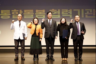 바로이웃 통합돌봄(돌봄 매니저 발대식) 20260206 바로이웃 통합돌봄_20.jpg