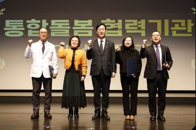 바로이웃 통합돌봄(돌봄 매니저 발대식) 20260206 바로이웃 통합돌봄_21.jpg