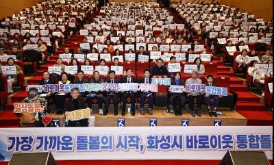 바로이웃 통합돌봄(돌봄 매니저 발대식) 20260206 바로이웃 통합돌봄_28.jpg