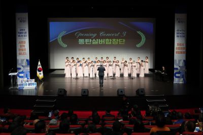 바로이웃 통합돌봄(돌봄 매니저 발대식) 0D0A8086_resize.jpg