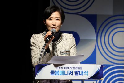 바로이웃 통합돌봄(돌봄 매니저 발대식) 0D0A8119_resize.jpg