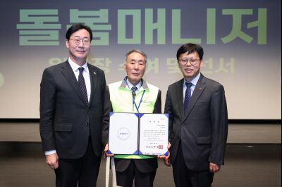 바로이웃 통합돌봄(돌봄 매니저 발대식) 0D0A8380_resize.jpg