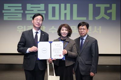 바로이웃 통합돌봄(돌봄 매니저 발대식) 0D0A8587_resize.jpg