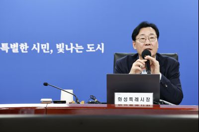 시정전략회의 20260209 2월 시정전략회의.jpg
