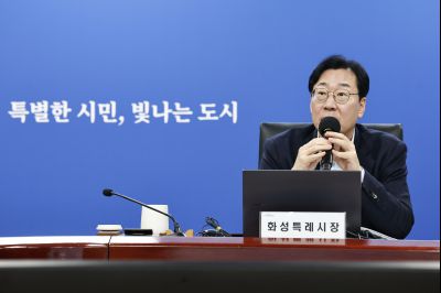 시정전략회의 20260209 2월 시정전략회의_01.jpg