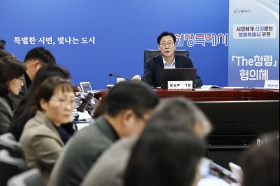 시정전략회의 20260209 2월 시정전략회의_06.jpg