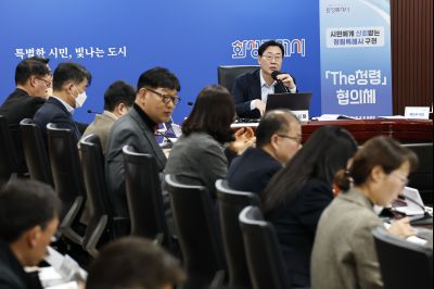 시정전략회의 20260209 2월 시정전략회의_10.jpg