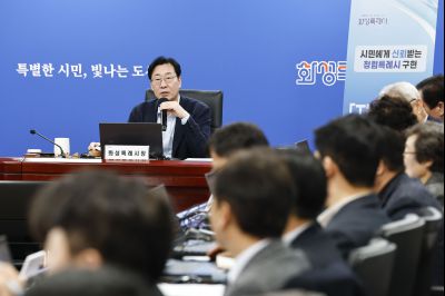 시정전략회의 20260209 2월 시정전략회의_15.jpg