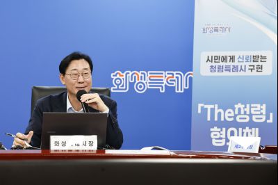 시정전략회의 20260209 2월 시정전략회의_19.jpg