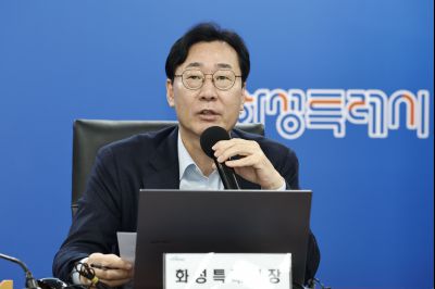 시정전략회의 20260209 2월 시정전략회의_45.jpg