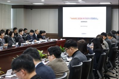 시정전략회의 20260209 2월 시정전략회의_54.jpg