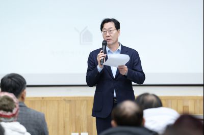 동부반다비체육관 건립사업 주민설명회 C1KS8556_resize.JPG